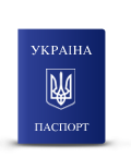 Паспорт для оформления кредитной карты
