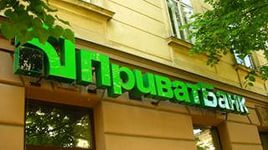 Увеличение уставного капитала Привабанка