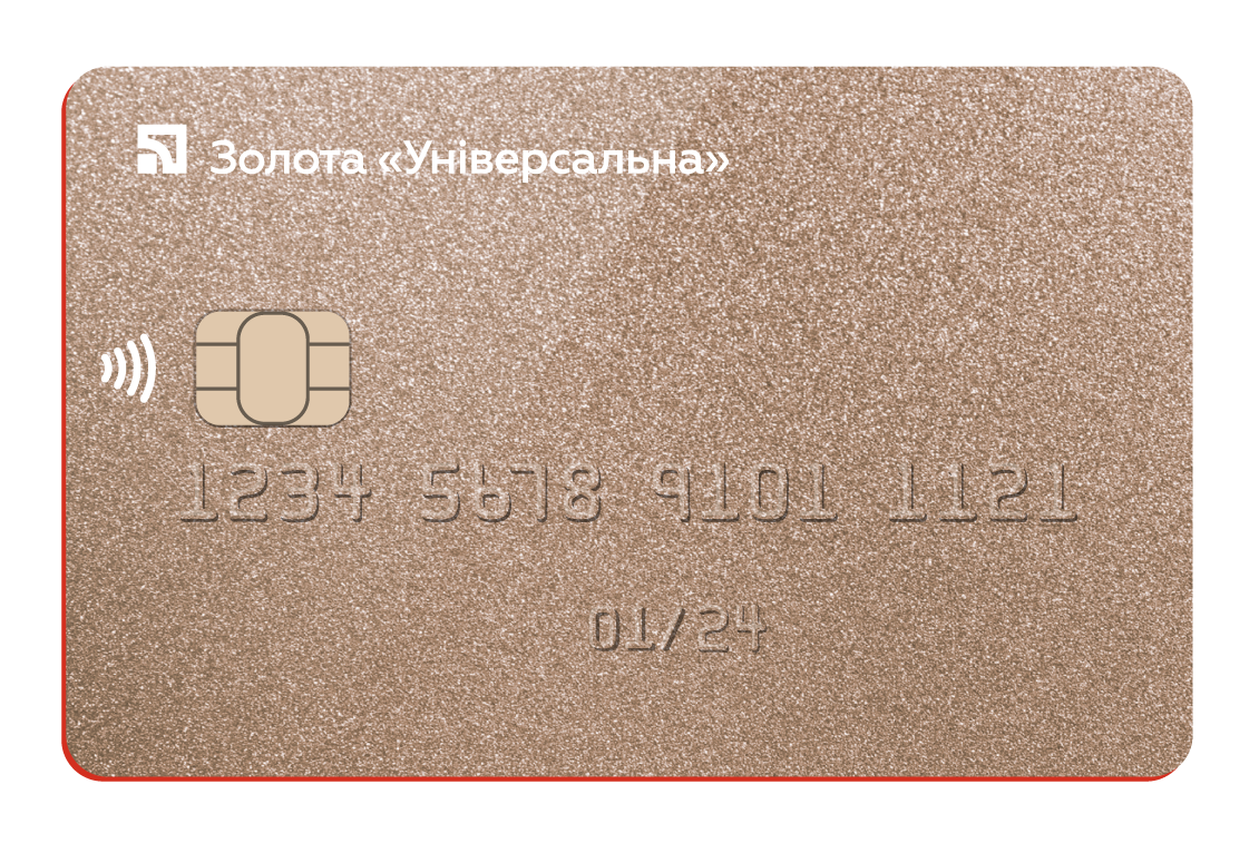 золотая карта Gold