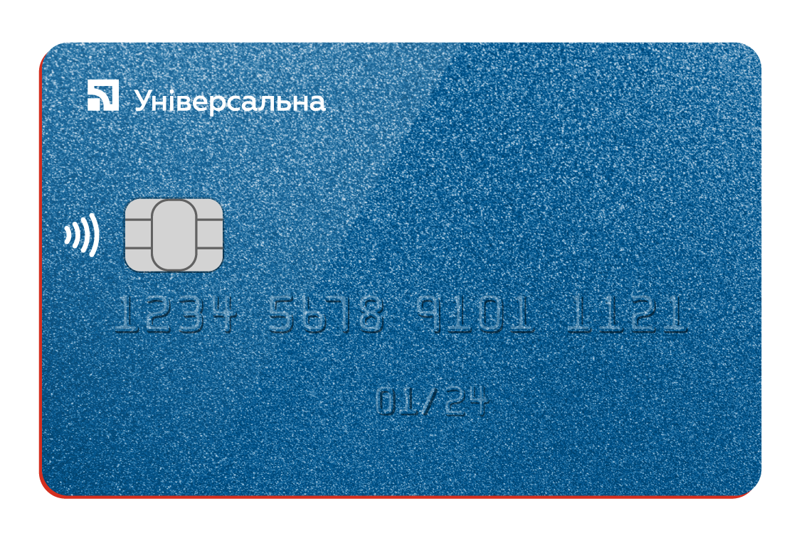 карта Универсальная